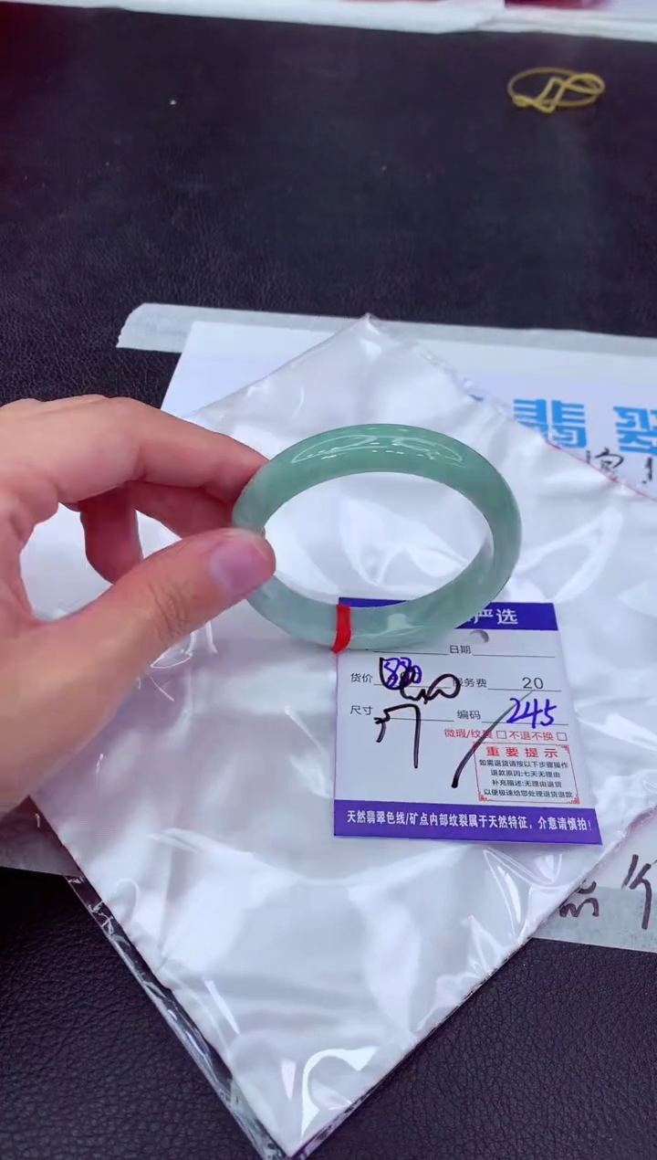 【闪购商品】翡翠手镯未镶嵌11111111111
