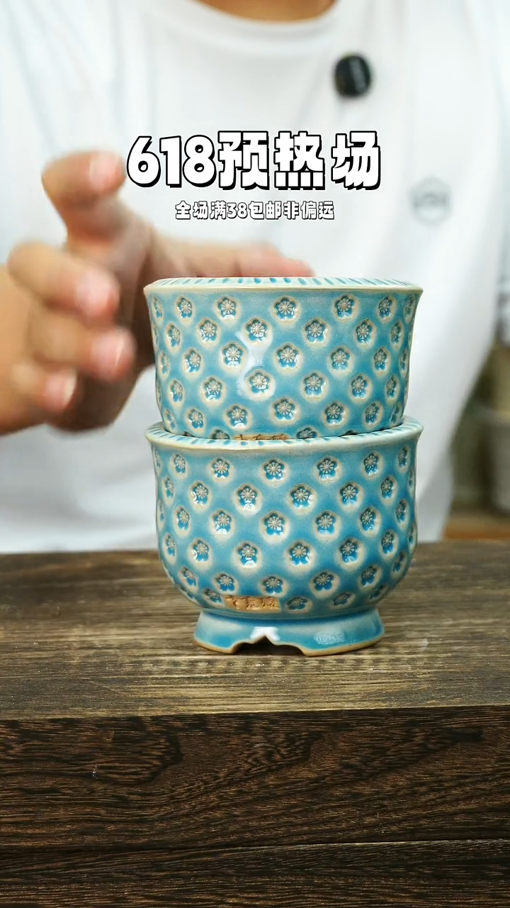 混发默认瑕6-12-368口8