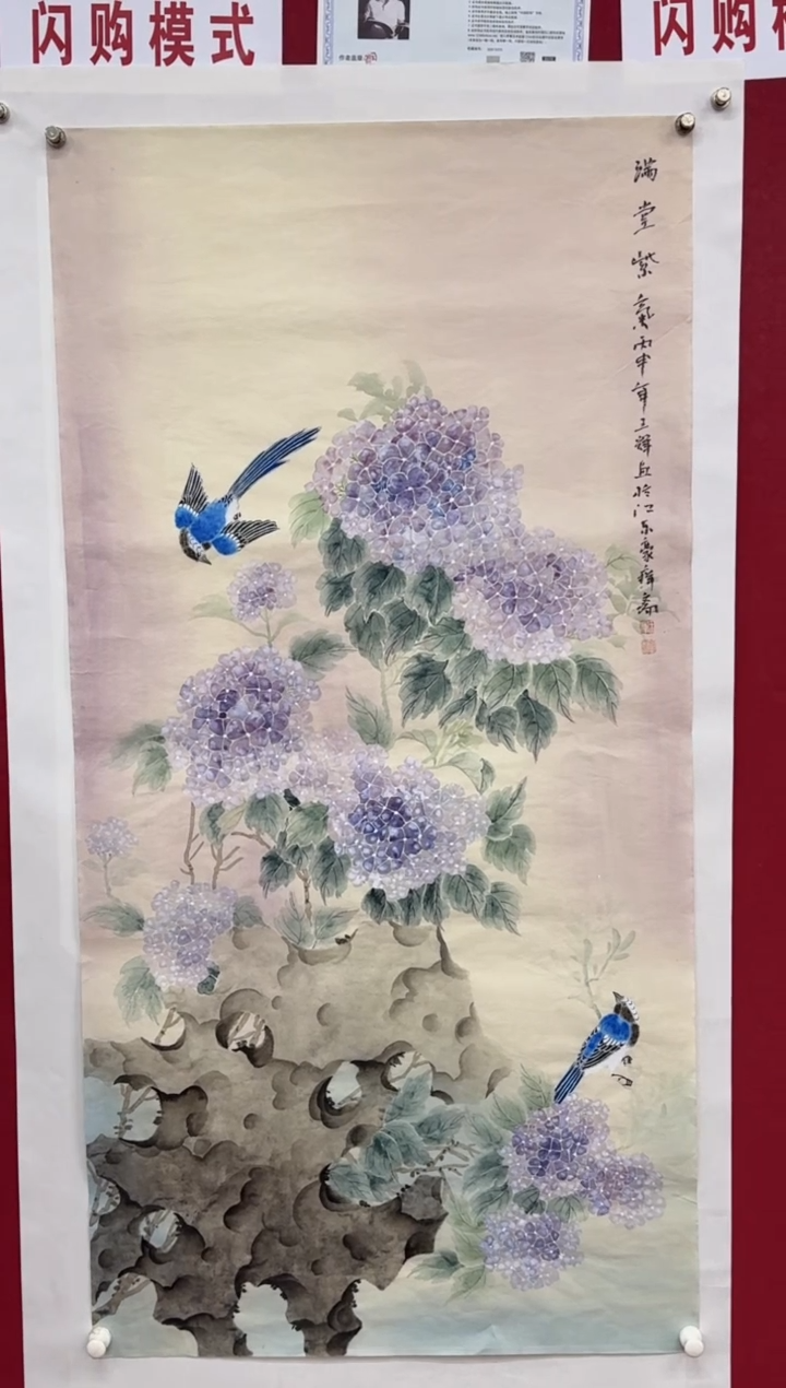 【闪购商品】国画国画绘画山水花鸟