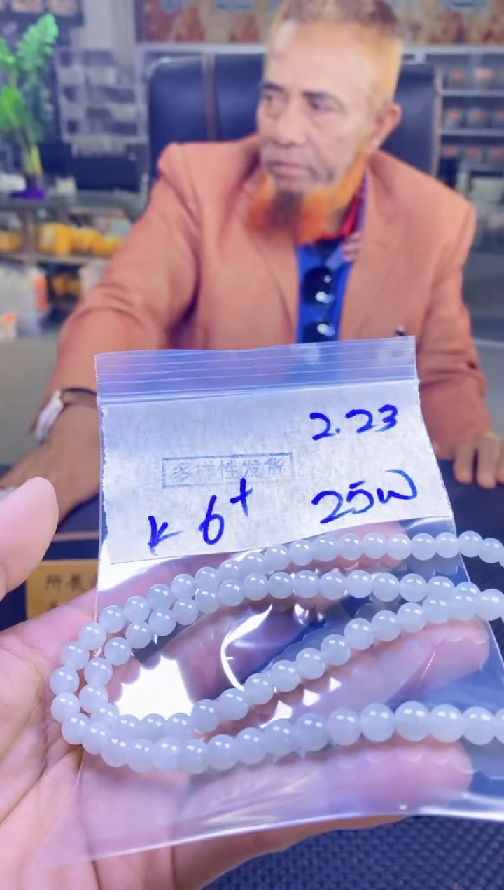 【闪购商品】定制翡翠未镶嵌纯天然缅料翡翠 多样性发货只发其一