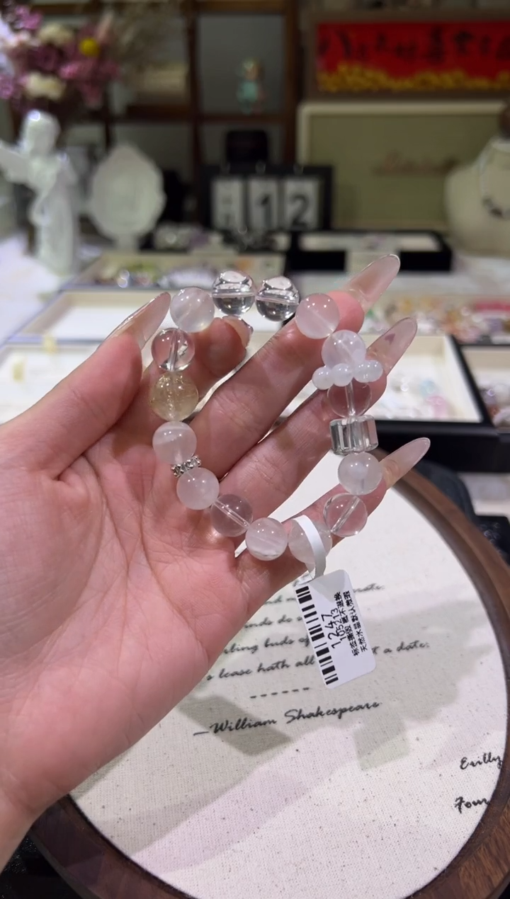 合金手链水晶天然水晶 多样性发其一   