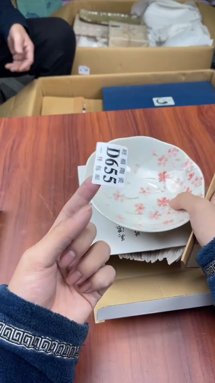 瓷片帅****8盛日中古杂项籈选