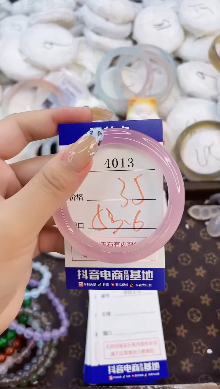 玛瑙/玉髓手镯未镶嵌4013