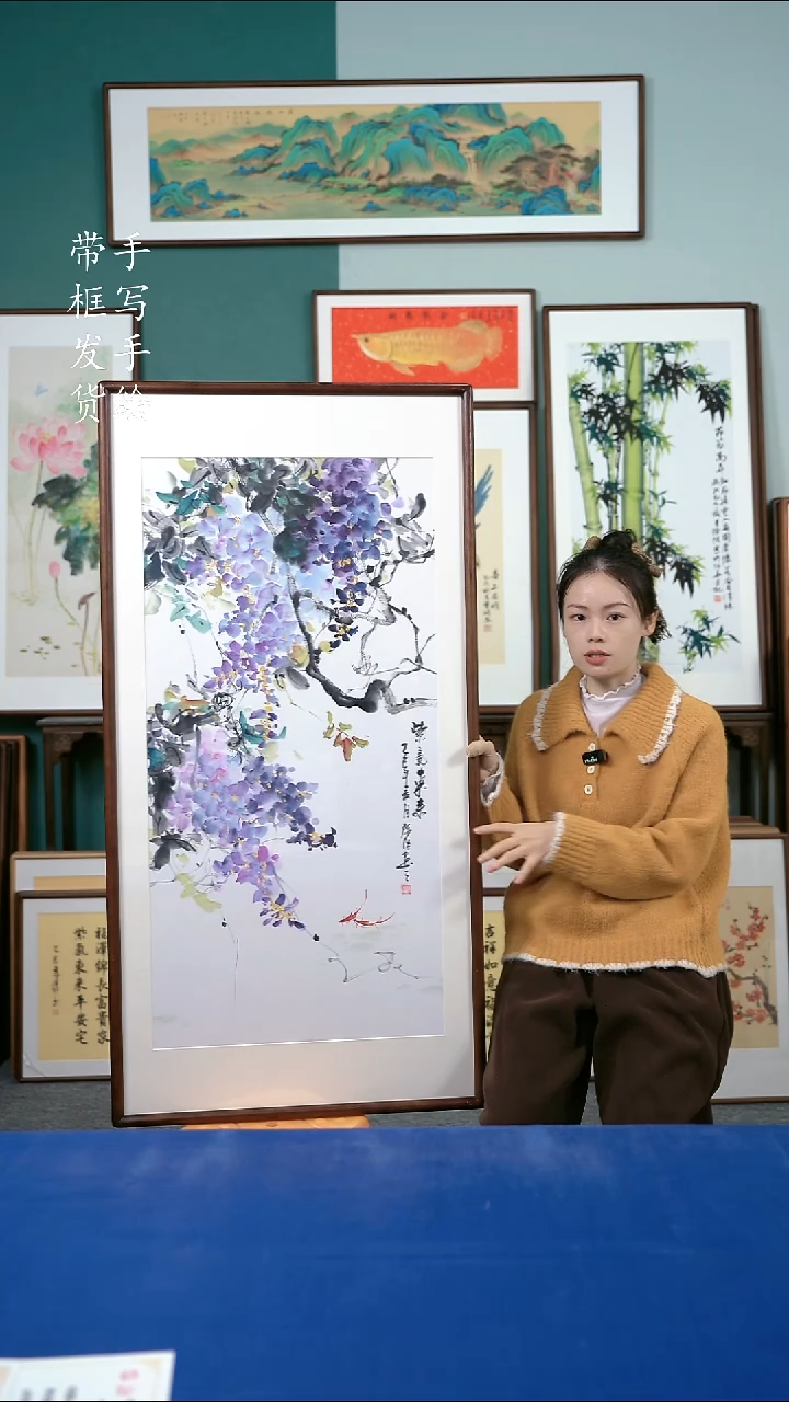 国画119紫藤65*125
