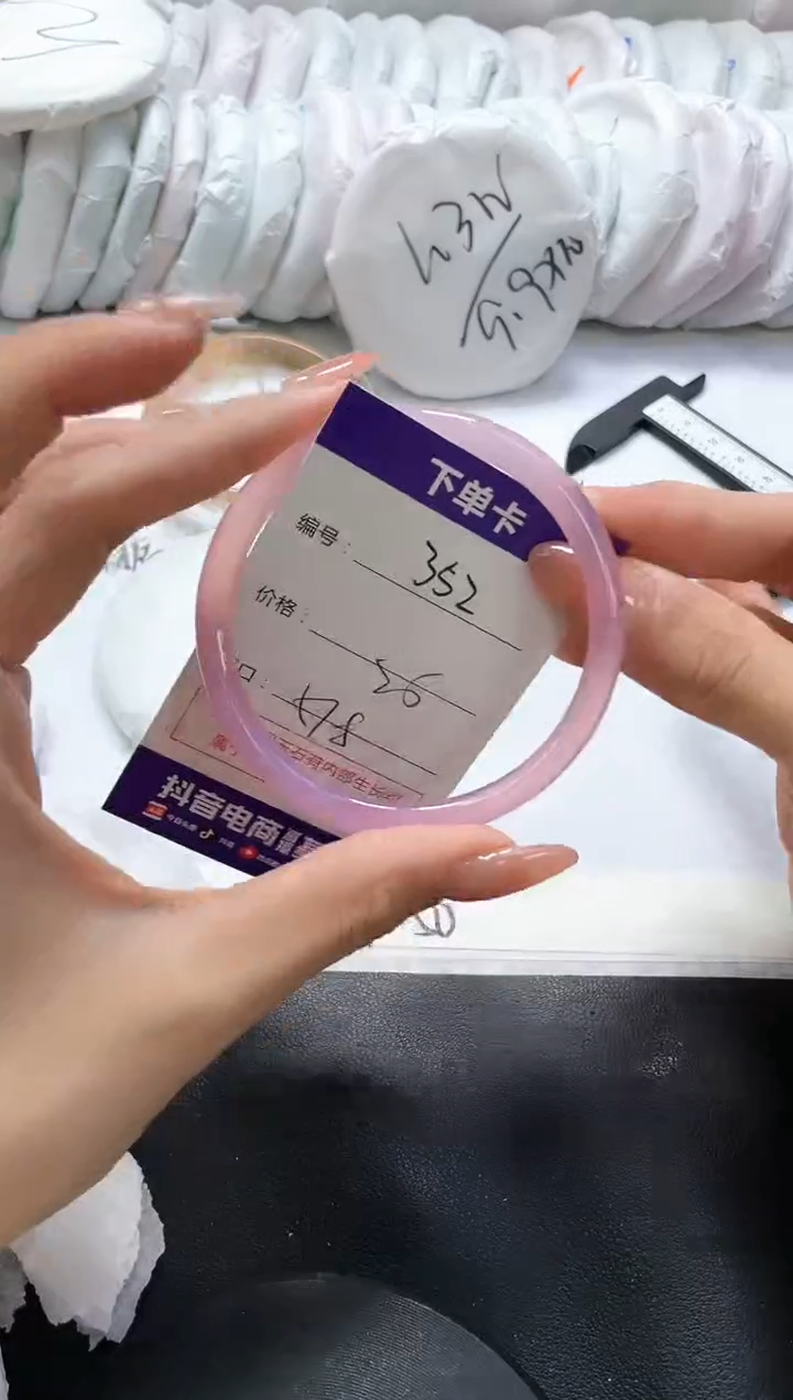 手镯玛瑙/玉髓未镶嵌352