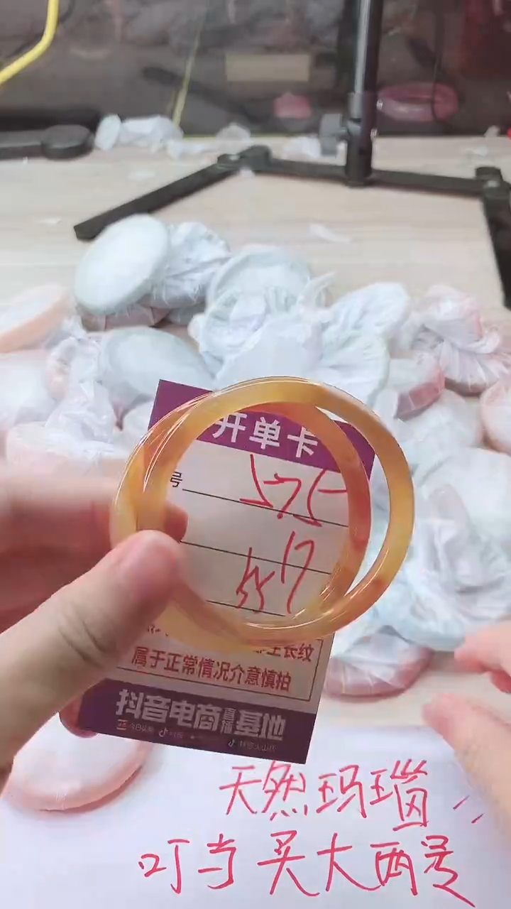 手镯玛瑙/玉髓未镶嵌575