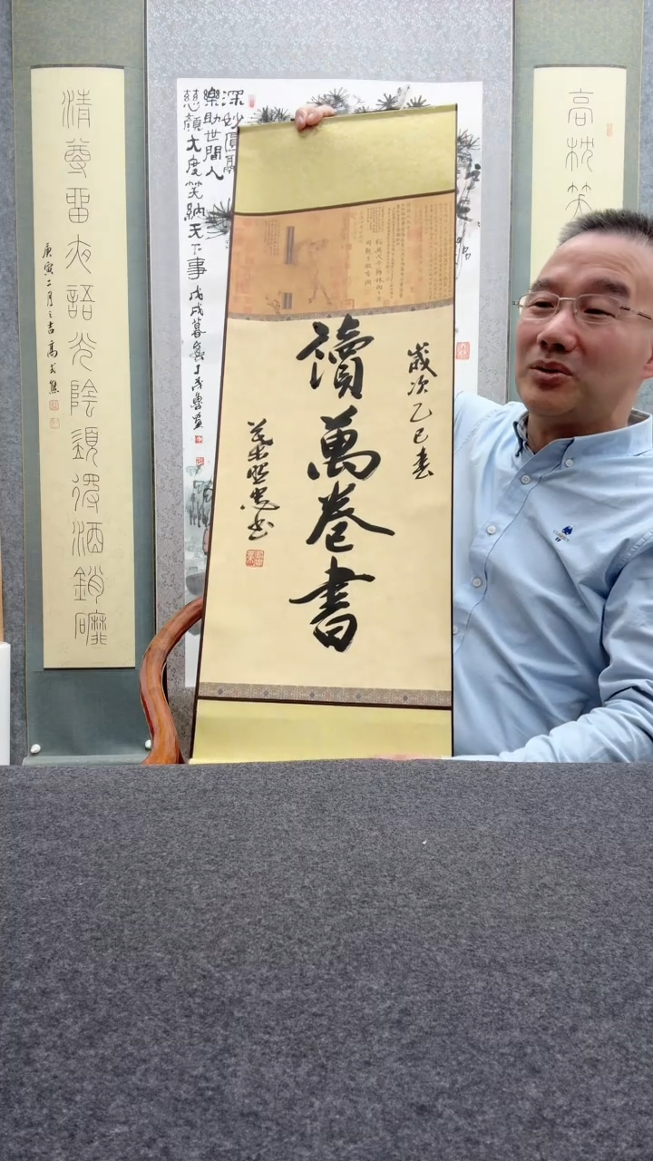 【闪购商品】书法叶照忠 今           