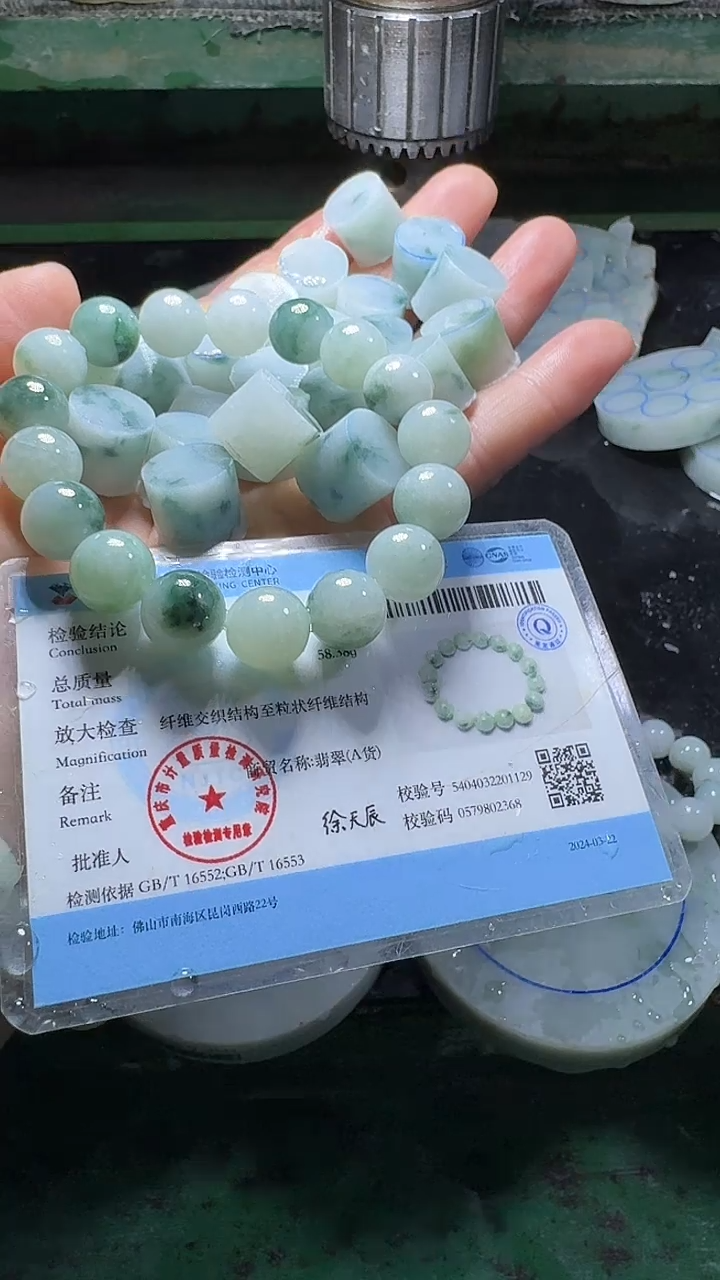 未镶嵌手链翡翠飘花手链12+多样性发一件