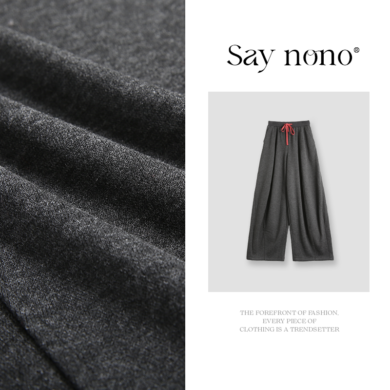 懒猫nono│Saynono 撞色抽绳直筒休闲裤/YXYYC852