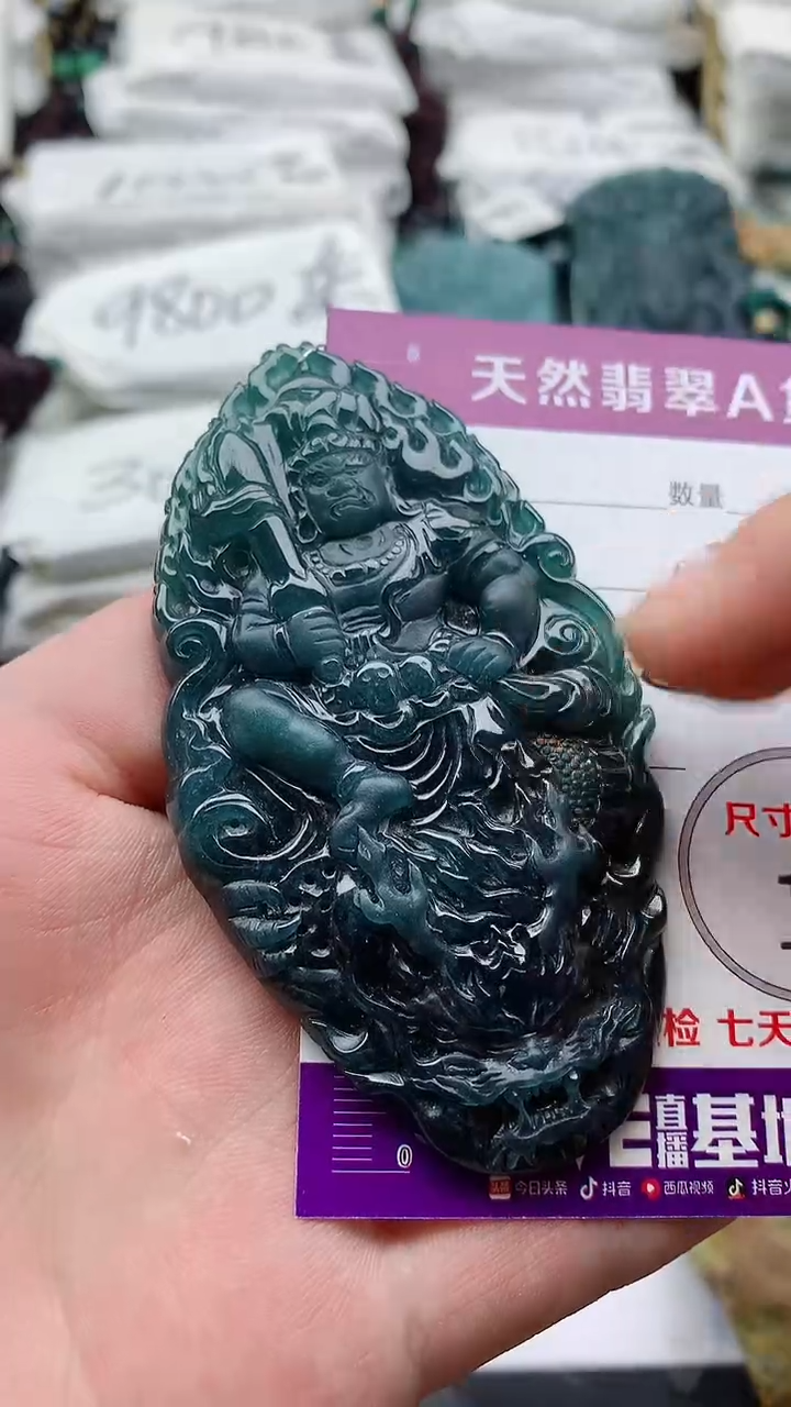 翡翠未镶嵌颈饰888