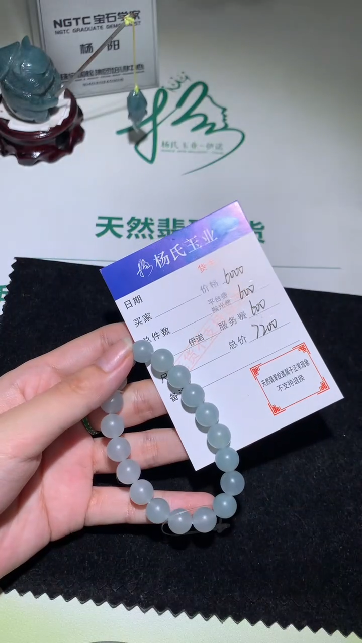 未镶嵌定制翡翠-毛货不退不换-