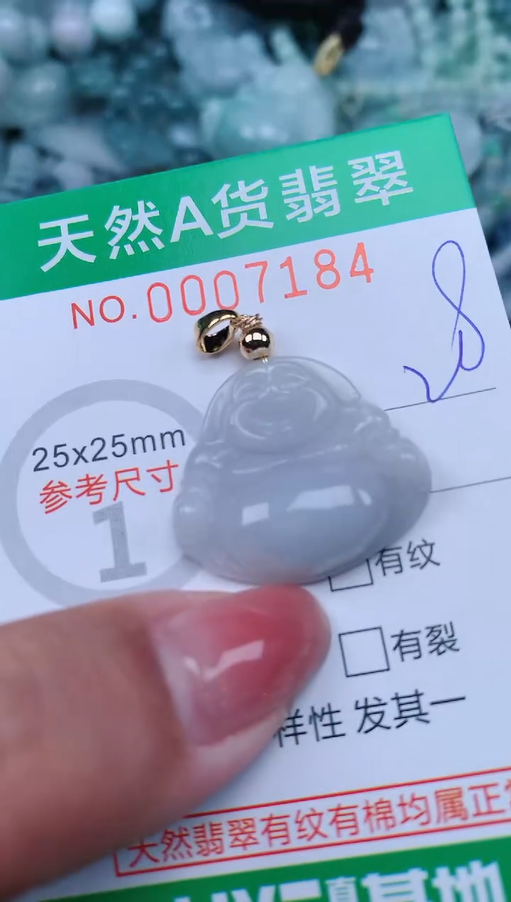 【闪购商品】翡翠颈饰未镶嵌.0007184