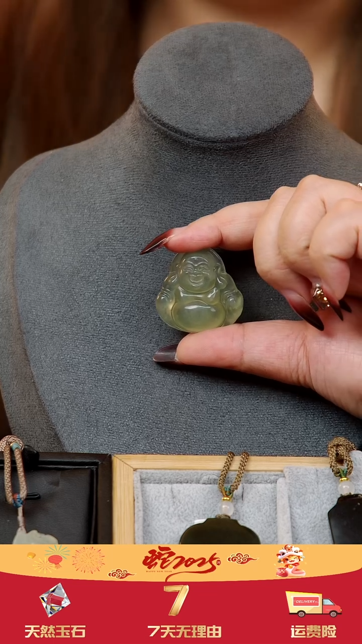 【闪购商品】岫玉吊坠(赠链)未镶嵌佛公冰种 有棉