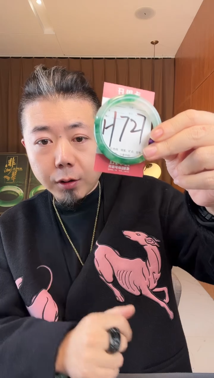 【闪购商品】石英质玉手镯未镶嵌非洲翠