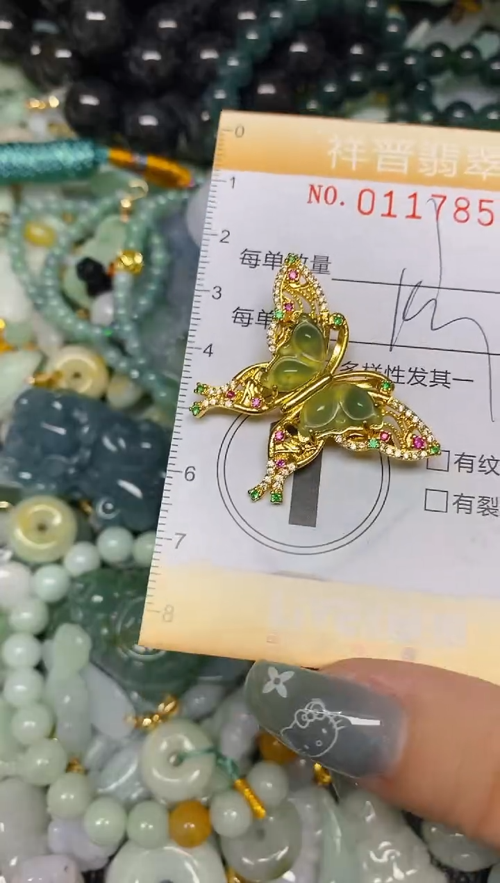 【闪购商品】翡翠颈饰未镶嵌闪购0117859