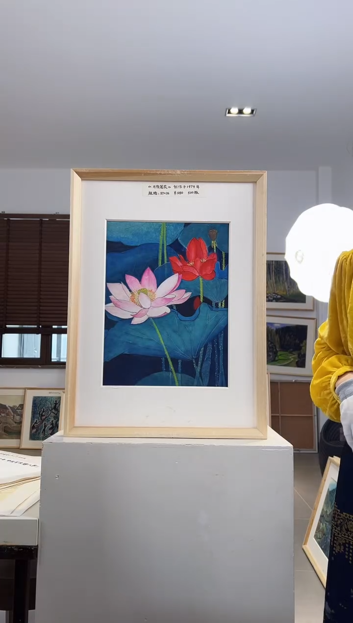 版画耿玉琨限量作品亲签盖章版画S