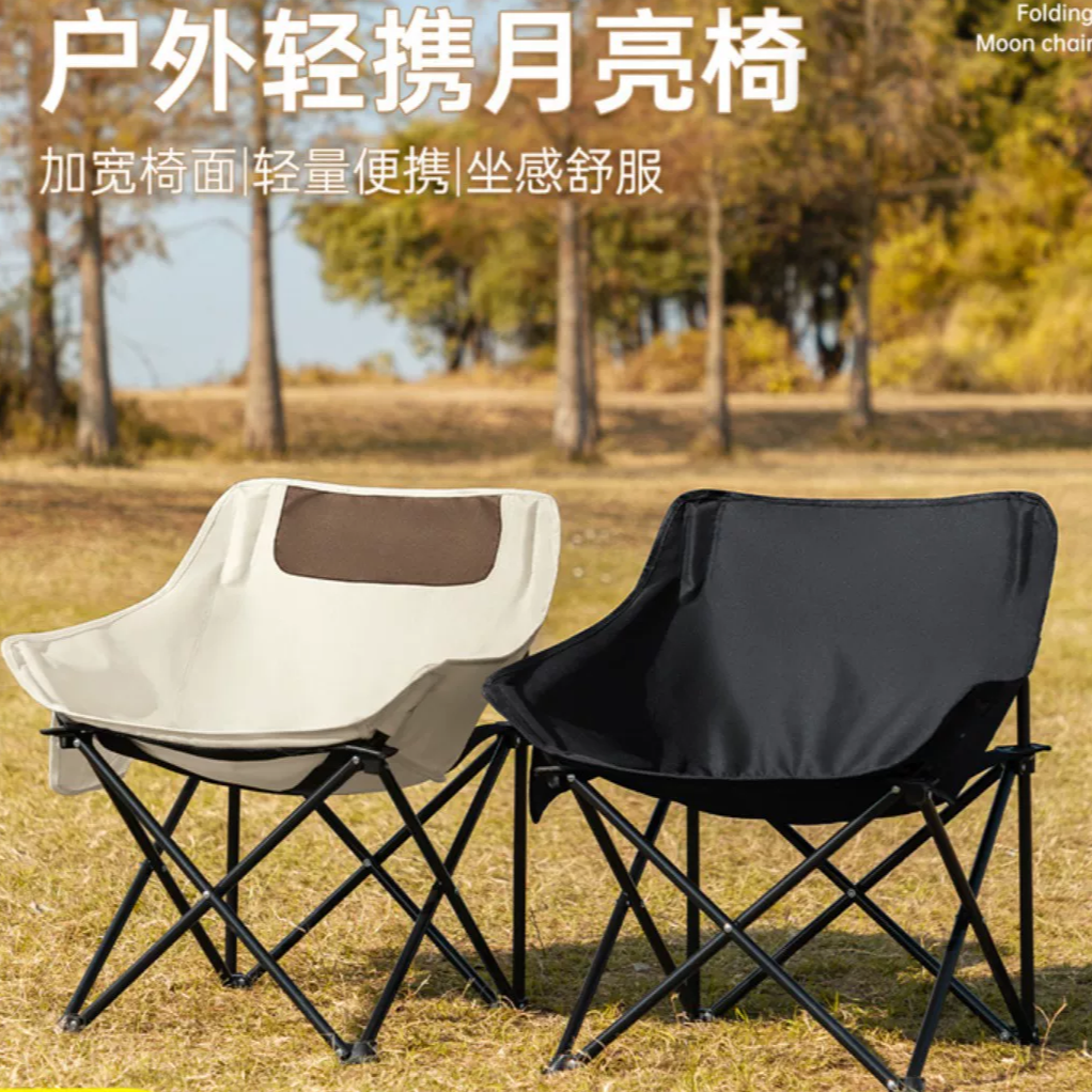 居家百货春游儿童动漫折叠月亮椅子坐垫