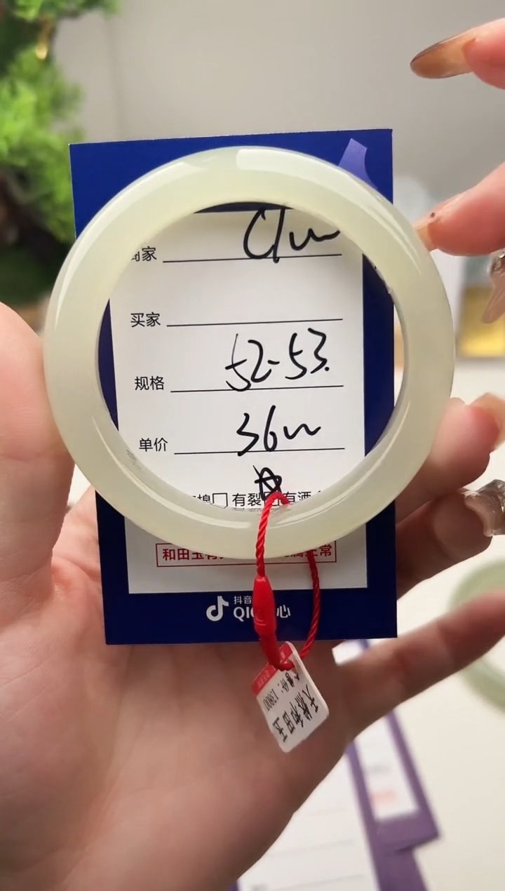 未镶嵌手镯和田玉微色差C100