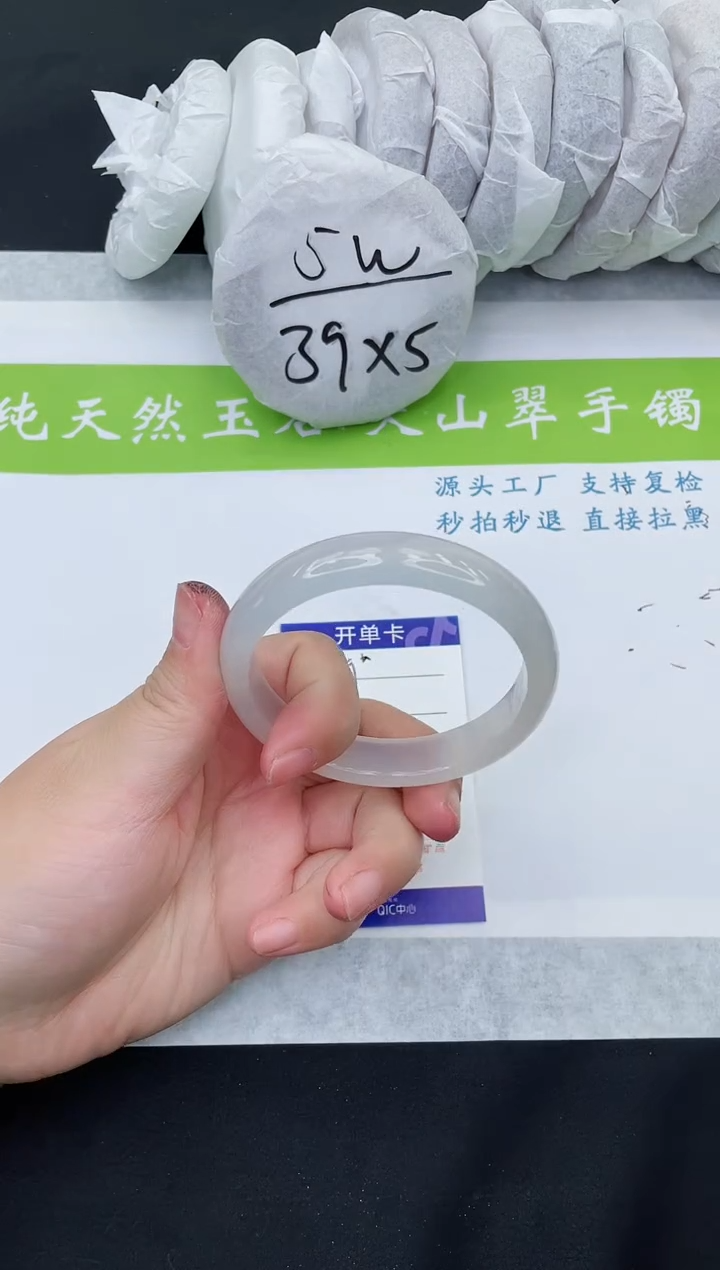 【闪购商品】石英质玉手镯未镶嵌M199-59+