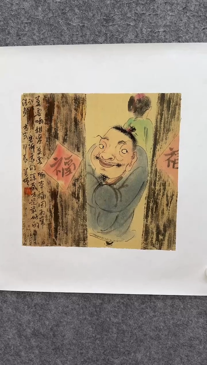 【闪购商品】国画ST-WYF人物绘画作品