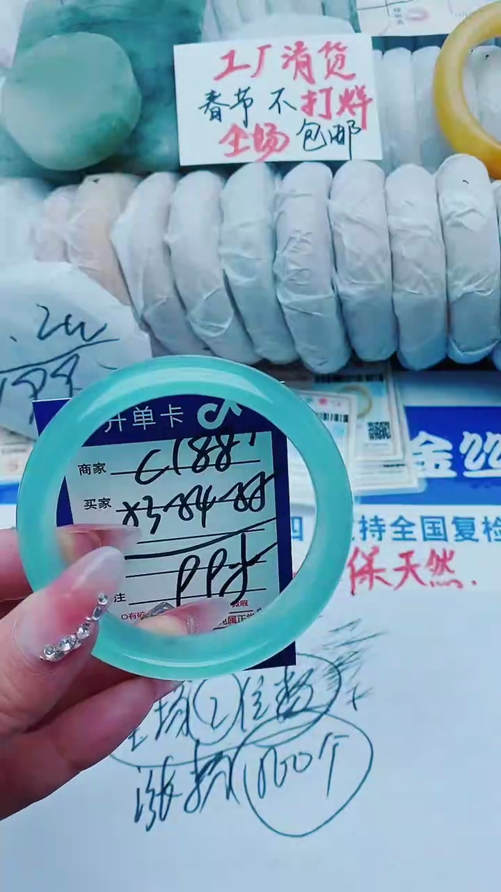 【闪购商品】石英质玉手镯未镶嵌C188+53-54