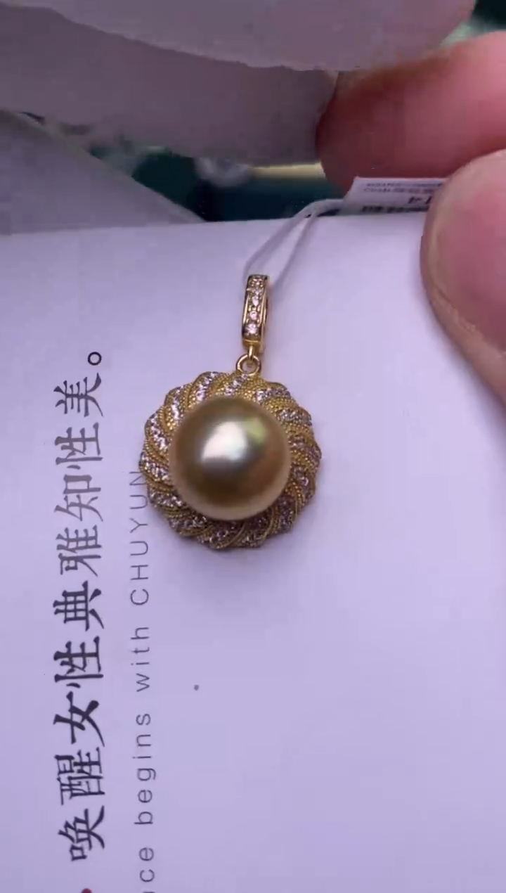 【闪购商品】海水珍珠颈饰银S925镶嵌11-12