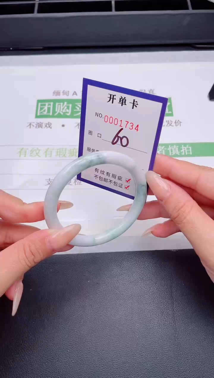 未镶嵌手镯翡翠翡翠手镯未镶嵌