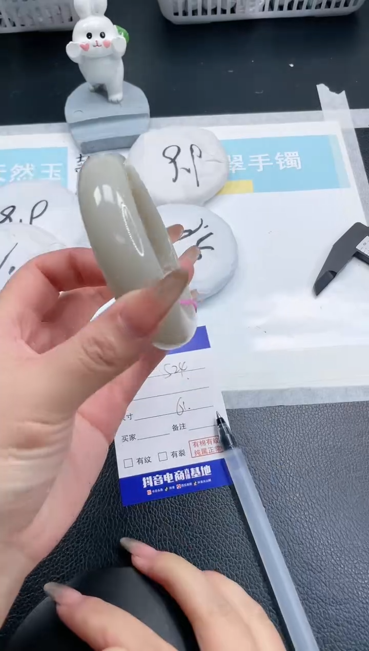 【闪购商品】石英质玉手镯未镶嵌6S24-61