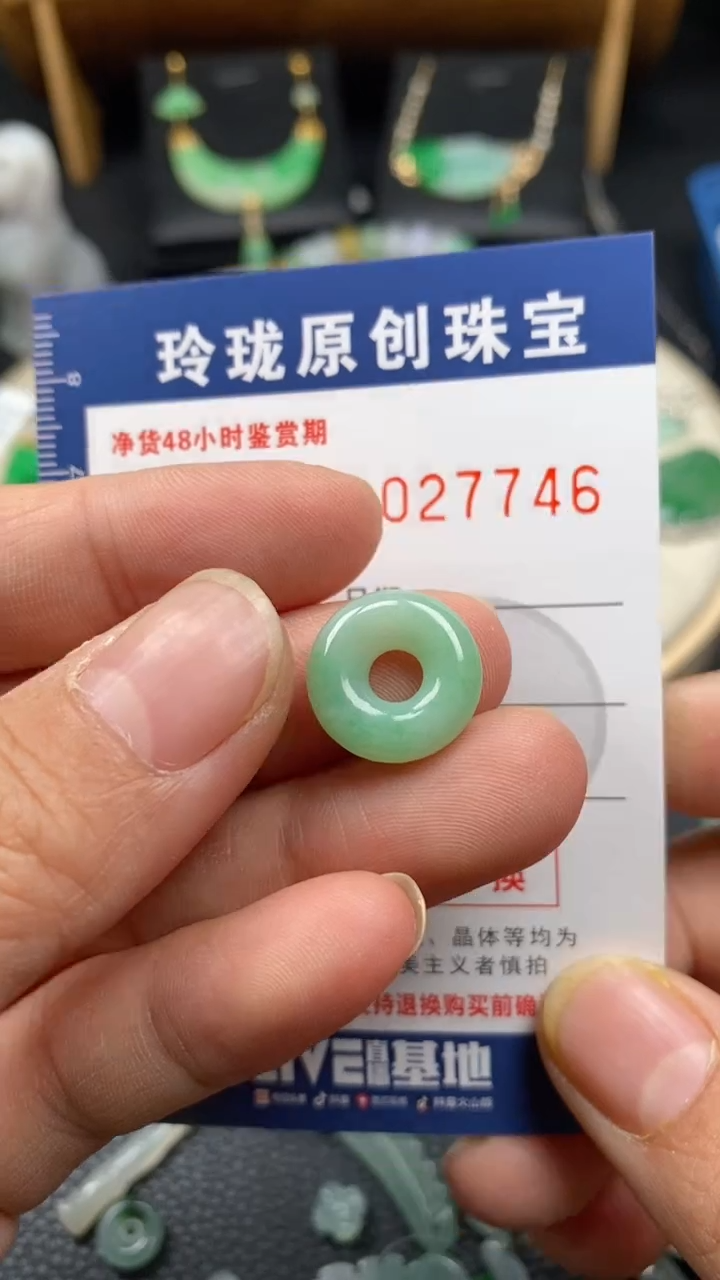 【闪购商品】翡翠颈饰未镶嵌翡翠净货27746