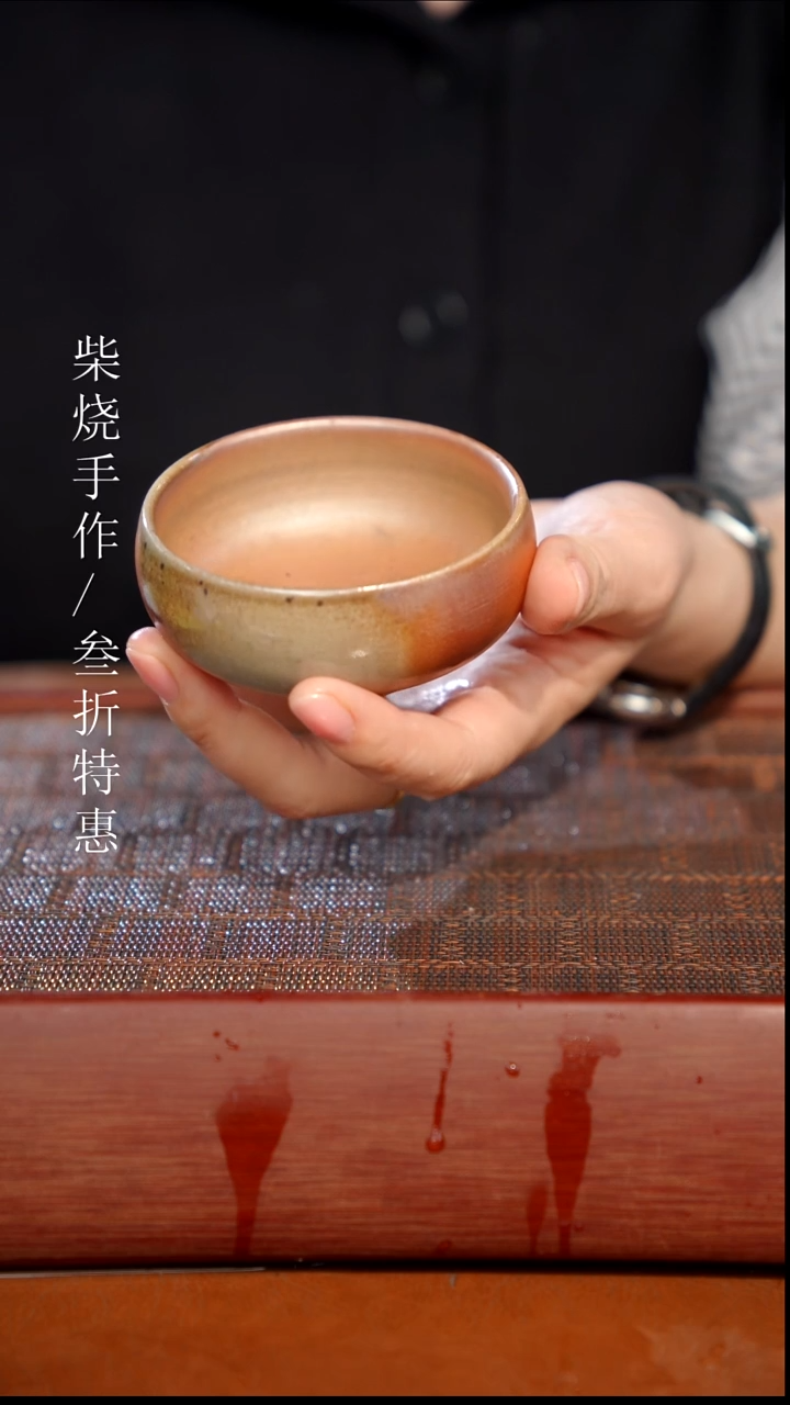 陶瓷奢瓷/瑞寅柴烧茶器（杯子）0727
