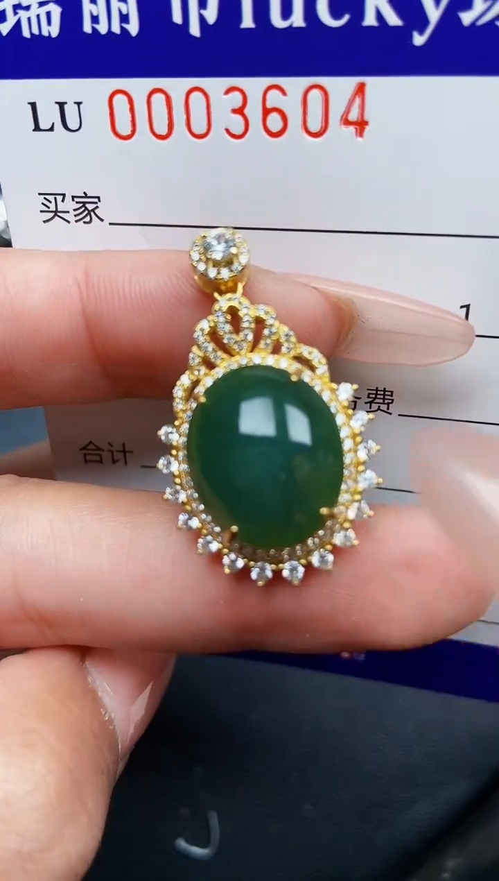 【闪购商品】翡翠颈饰银S925镶嵌3604