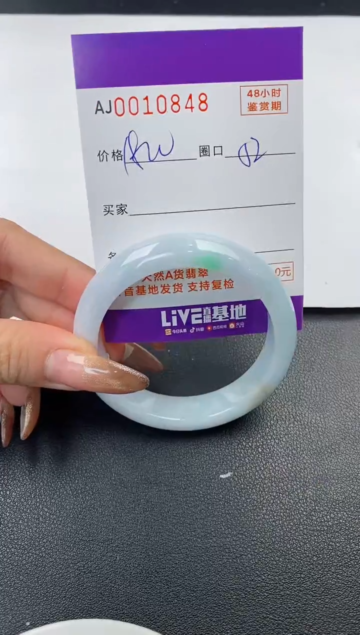 【闪购商品】翡翠手镯未镶嵌天然A货翡翠