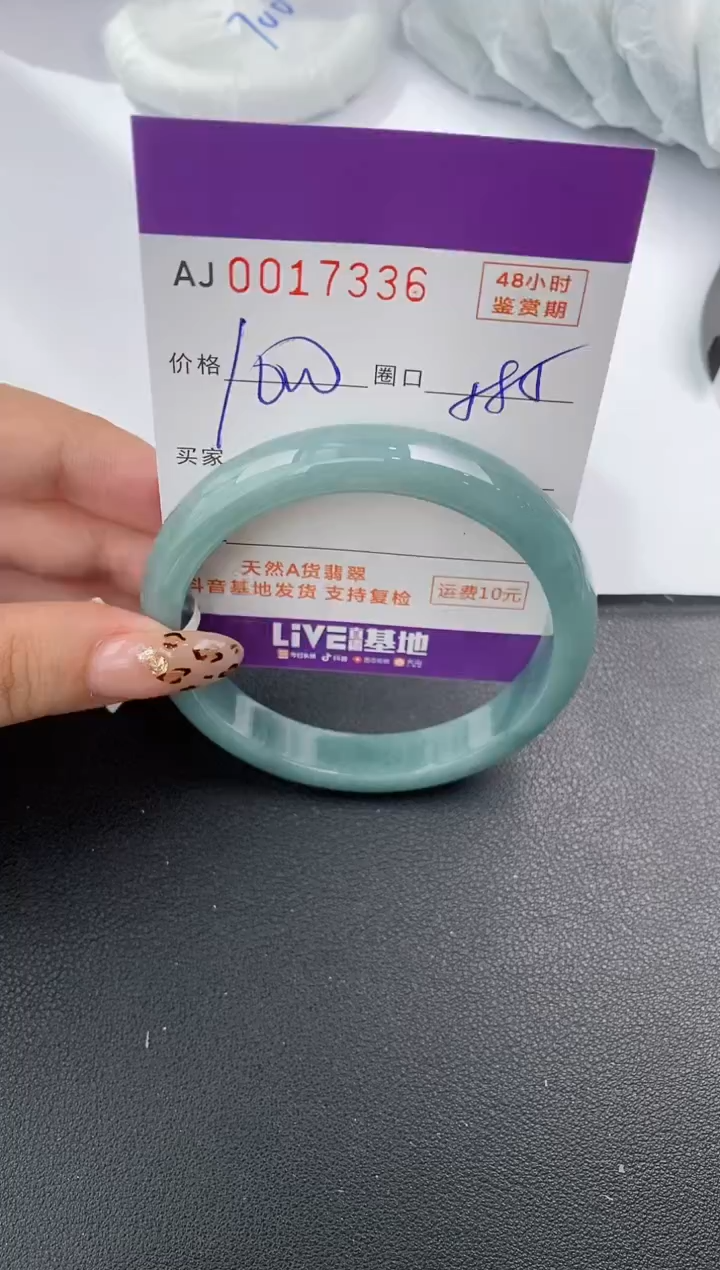 【闪购商品】翡翠手镯未镶嵌天然A货翡翠