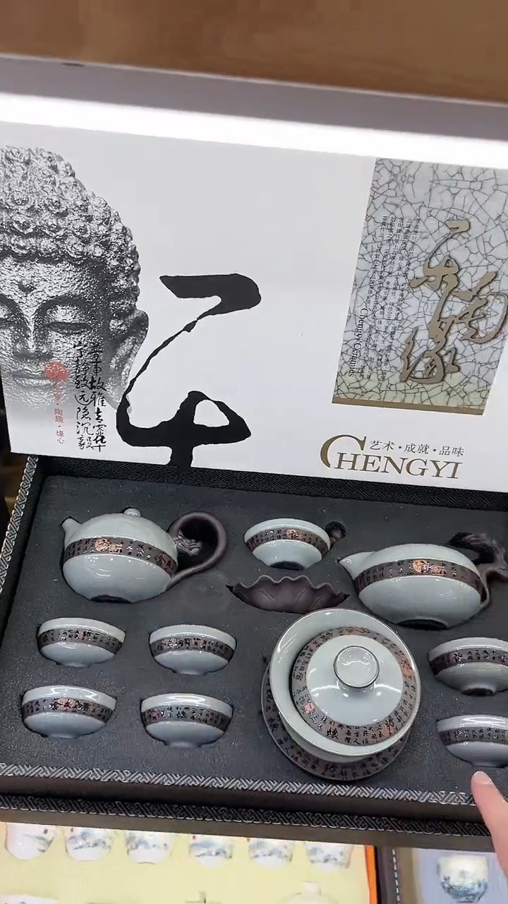 【闪购商品】壶韵陶瓷壶韵陶瓷@