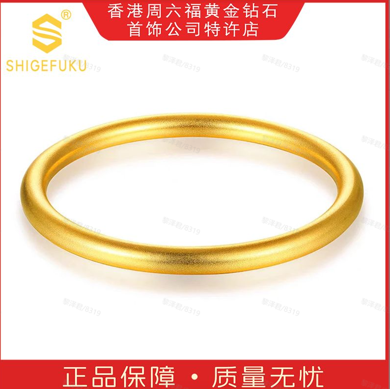 【香港SHIGEFUKU】古法素圈经典手镯时尚