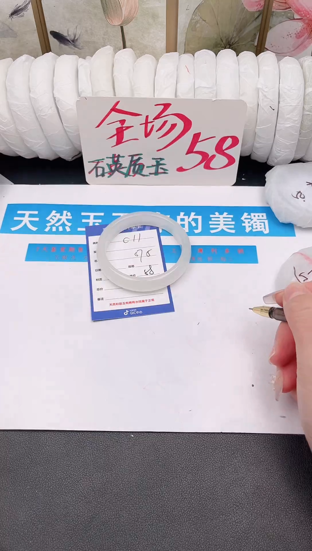 未镶嵌手镯石英质玉C11微色差