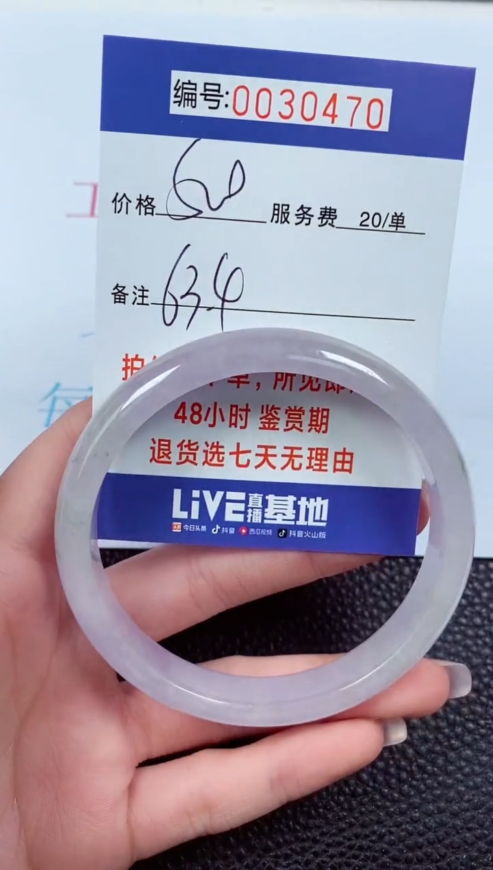 【闪购商品】拍下以实物为准00030470