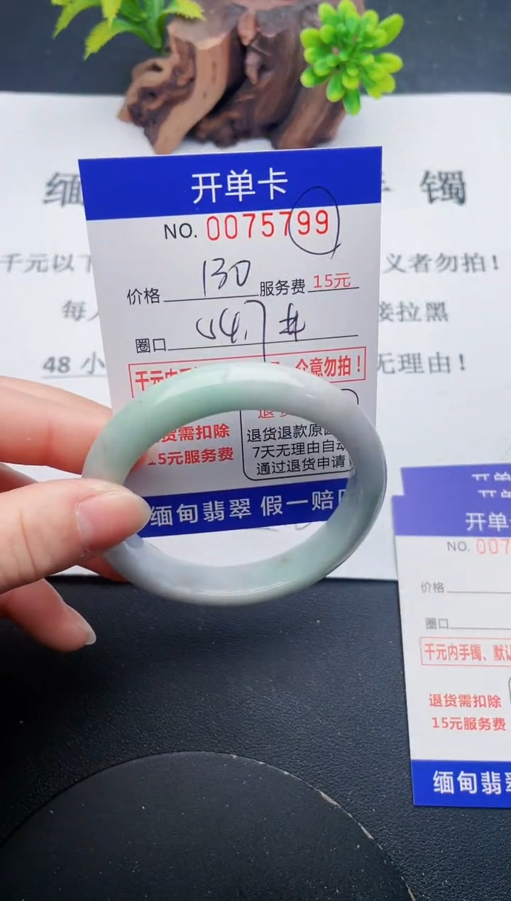 【闪购商品】99丽致优雅手镯时尚百搭