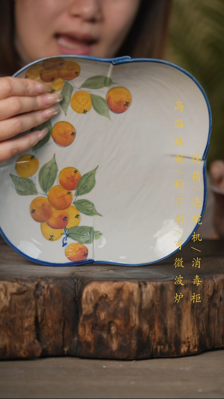 瓷片景德镇高温釉下彩可微波烤箱洗碗机