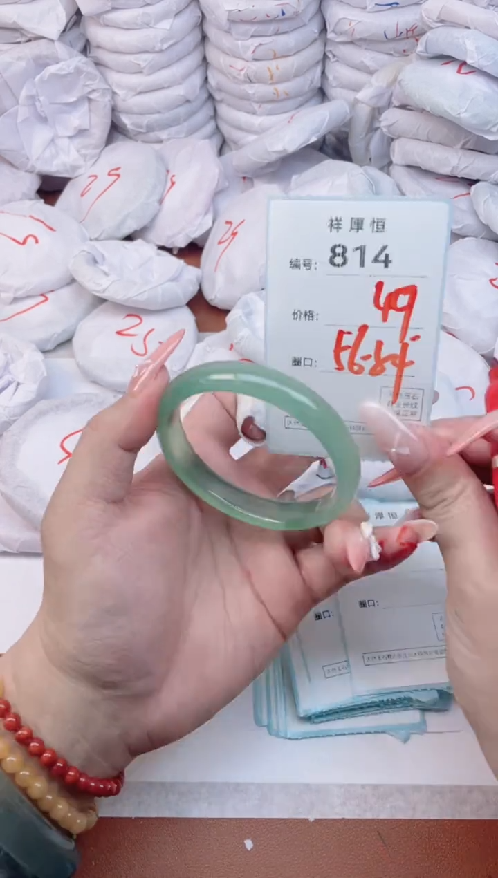 【闪购商品】玛瑙/玉髓手镯未镶嵌814