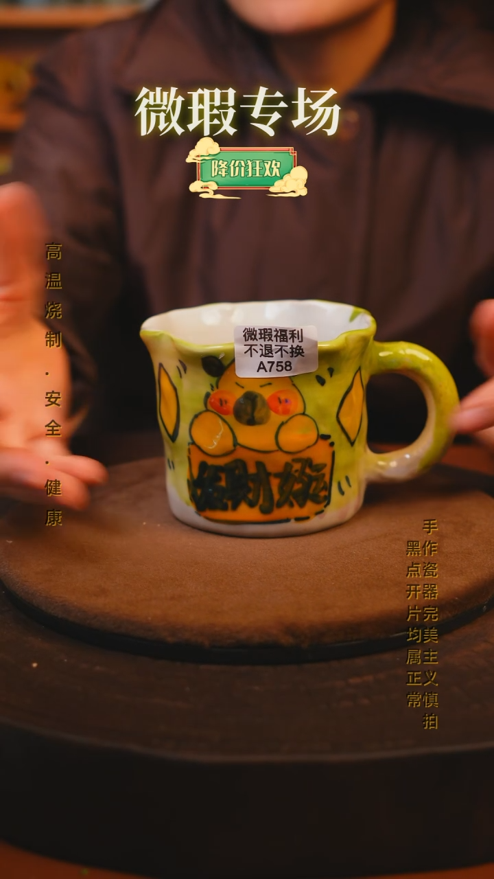 【闪购商品】瓷片景德镇手绘瓷器高温釉下彩--微瑕