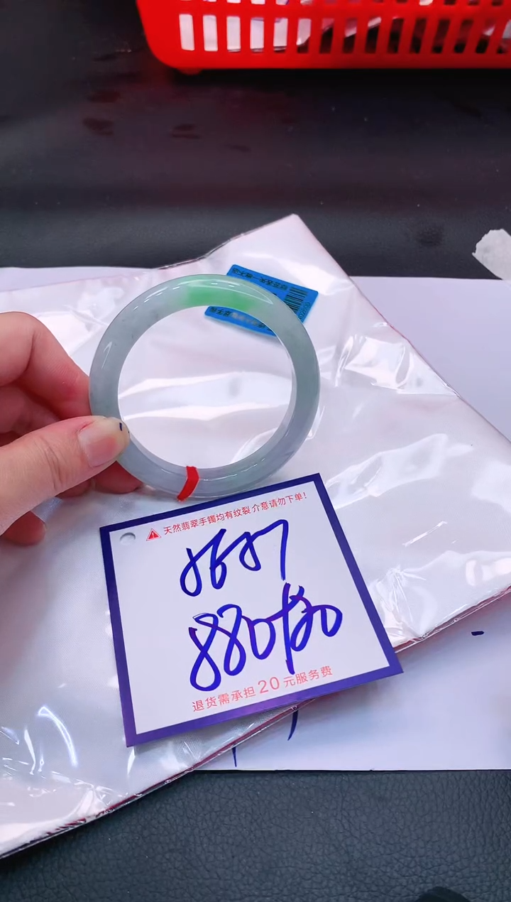 【闪购商品】翡翠手镯未镶嵌11111111