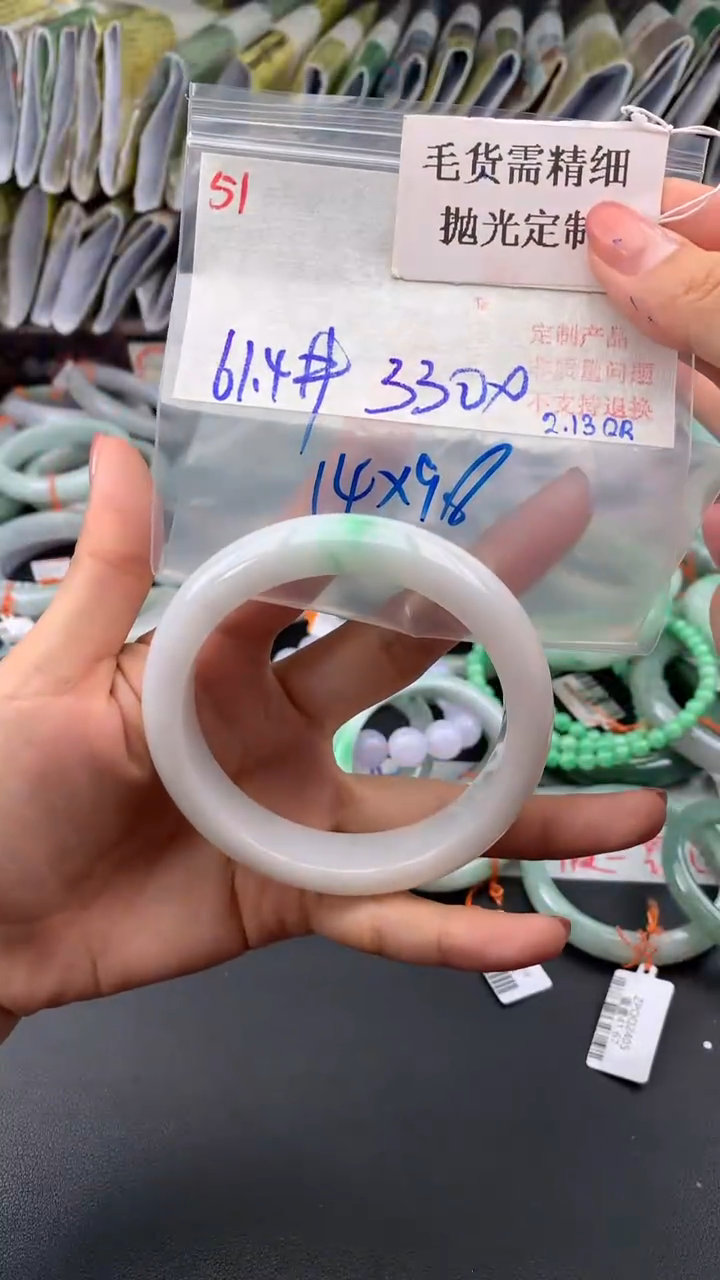 【闪购商品】定制翡翠未镶嵌毛货需精细抛光多样手镯+3300元51