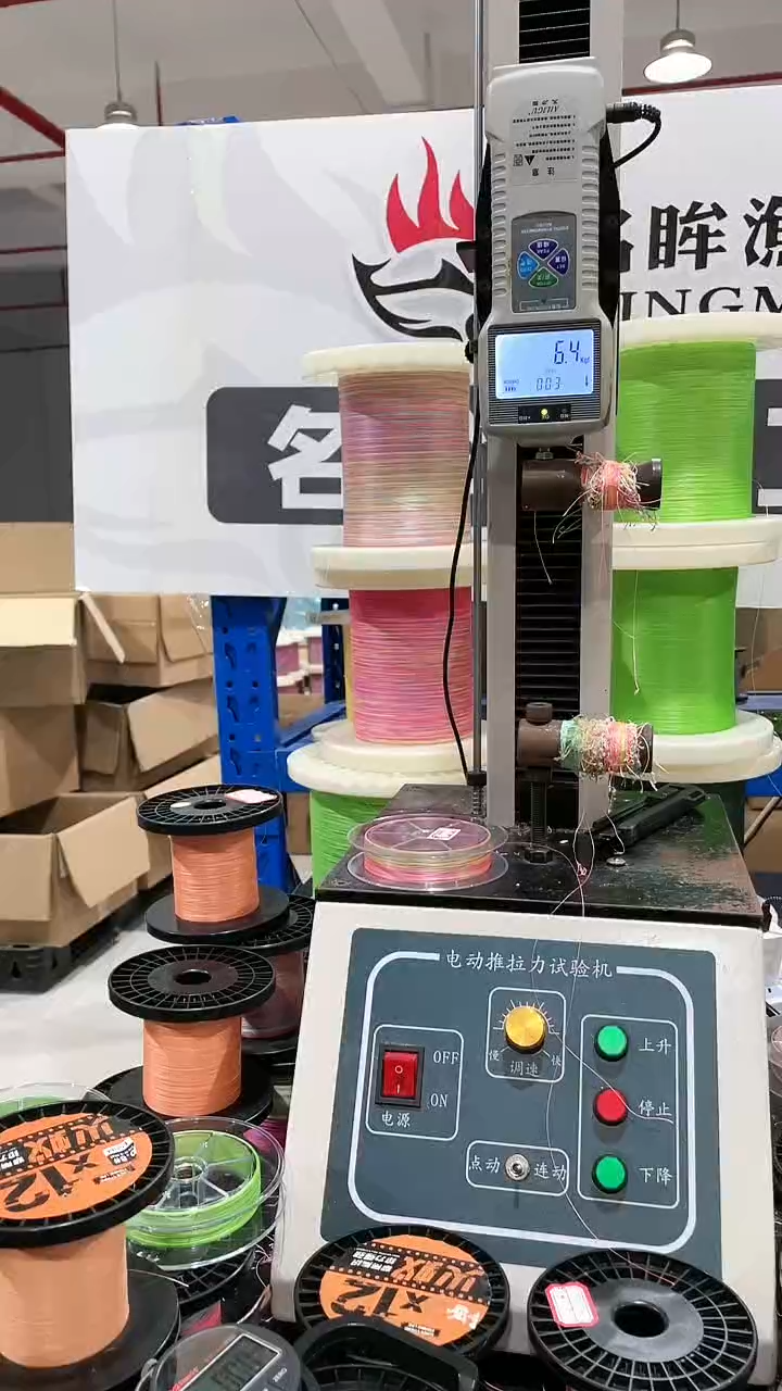 PE8编五彩1号200米高拉力线