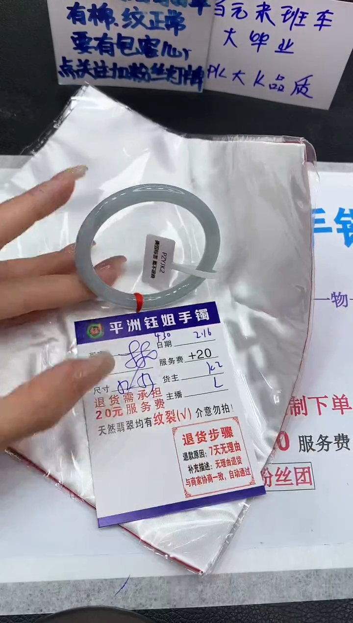 【闪购商品】翡翠手镯未镶嵌11111111111