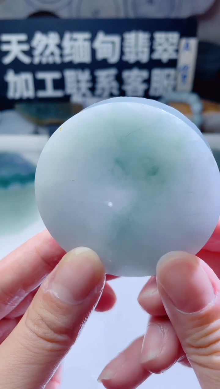 颈饰未镶嵌翡翠1188