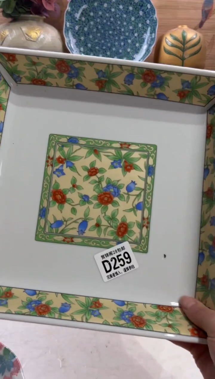 瓷片闯*      D259