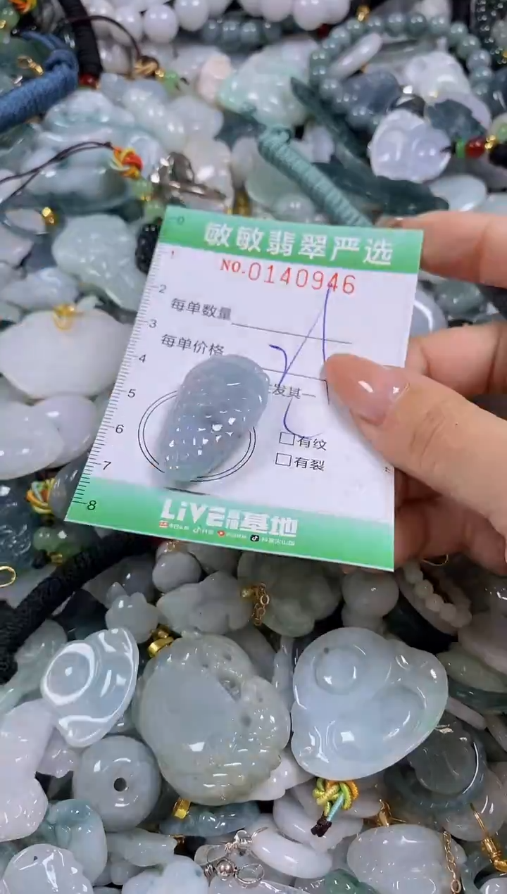 【闪购商品】翡翠未镶嵌颈饰闪购0140946