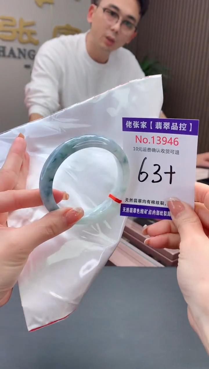 【闪购商品】翡翠手镯未镶嵌天然缅甸A货翡翠