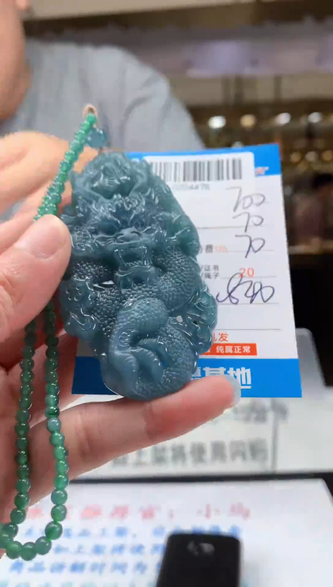 未镶嵌定制翡翠天然翡翠A货拍一发一